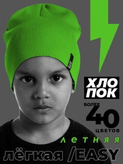 Отзыв на 