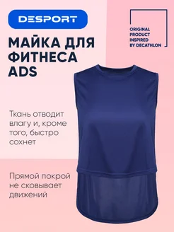 Распродажа .