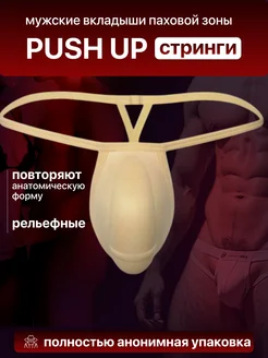 Отзыв на 
