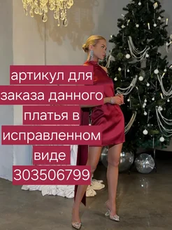 Отзыв на 
