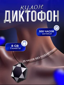 Отзыв на 