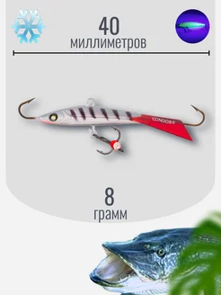 Распродажа 