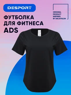 Распродажа .