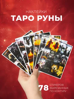 Распродажа 