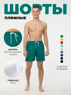Отзыв на 