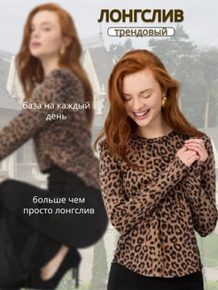 Отзыв на 