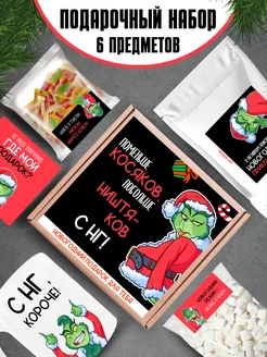 Распродажа .