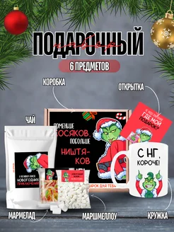 Распродажа .