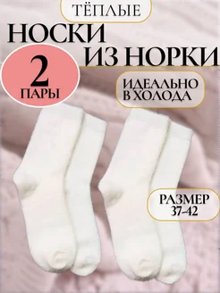 Отзыв на 