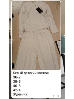 Распродажа .