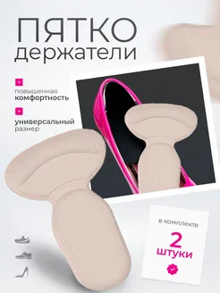 Отзыв на 