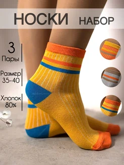 Отзыв на 