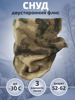 Отзыв на 