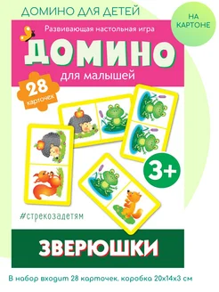 Отзыв на 