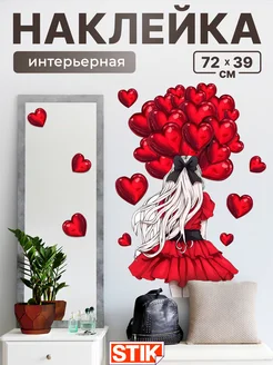 Скидка на Наклейки интерьерные для комнаты, декор на стену