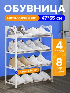 Отзыв на 