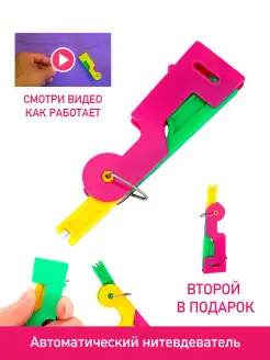 Отзыв на 