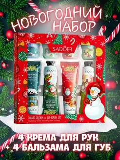 Отзыв на 