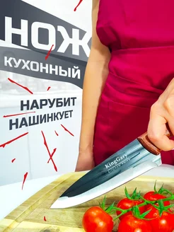 Отзыв на 