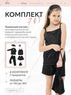 Распродажа 
