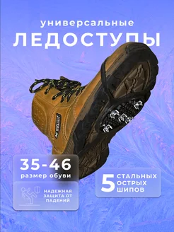 Отзыв на 