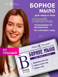 Отзыв на 