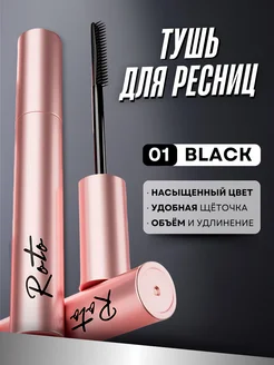 Отзыв на 
