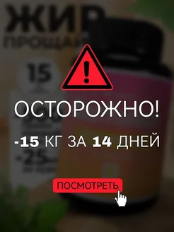 Отзыв на 