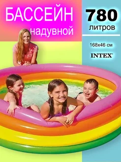Распродажа 