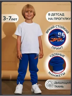 Отзыв на 