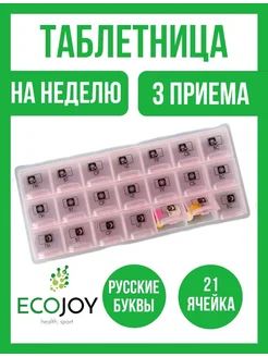 Отзыв на 