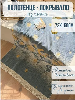 Отзыв на 