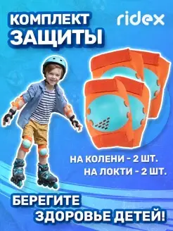 Распродажа 