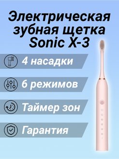 Распродажа .