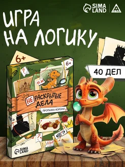 Скидка на Настольная игра Логический квест Нераскрытые дела