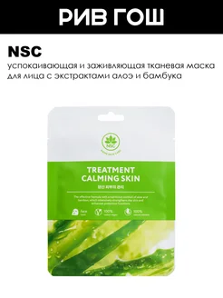 Распродажа .