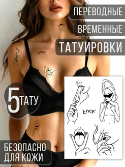 Отзыв на 