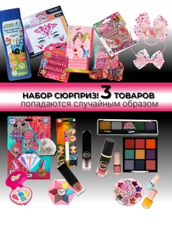 Распродажа .