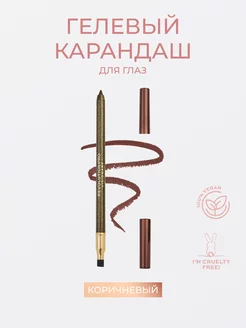 Скидка на Карандаш для глаз VISIONARY GEL EYELINER, Ochre