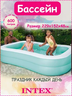 Распродажа 