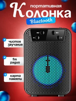 Распродажа .