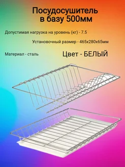 Отзыв на 