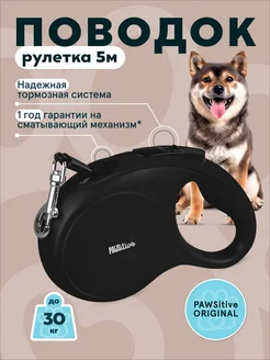 Отзыв на 