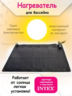 Распродажа 