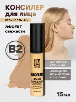 Распродажа .