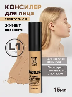 Распродажа .