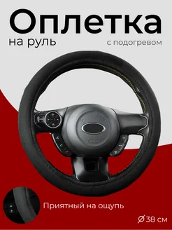 Распродажа .