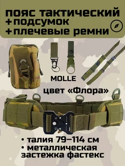 Распродажа .