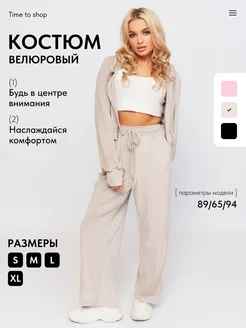 Распродажа .