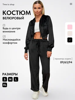 Распродажа .